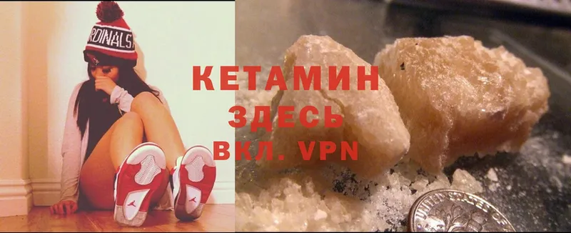 Кетамин ketamine  где продают   дарк нет Telegram  Фрязино 