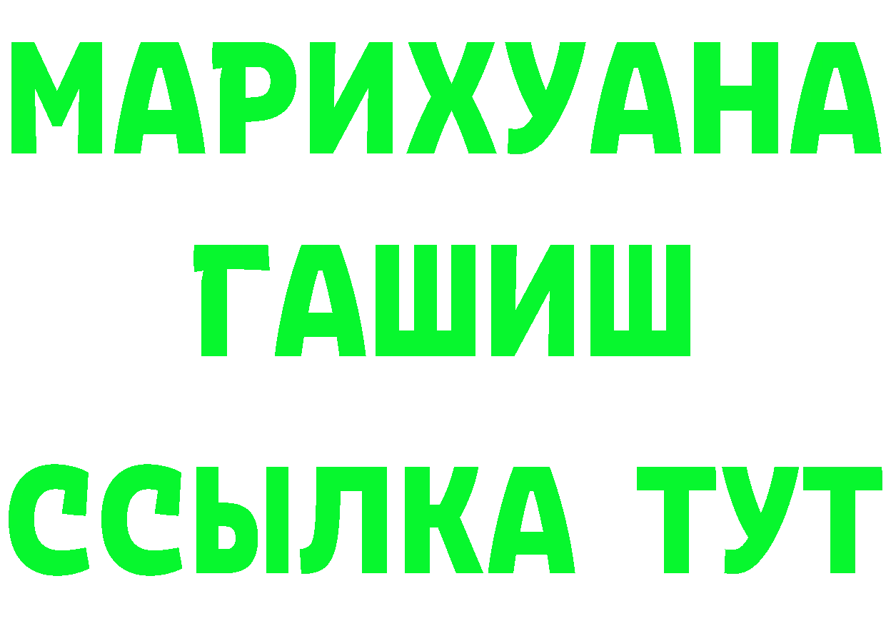 Как найти наркотики? это состав Фрязино