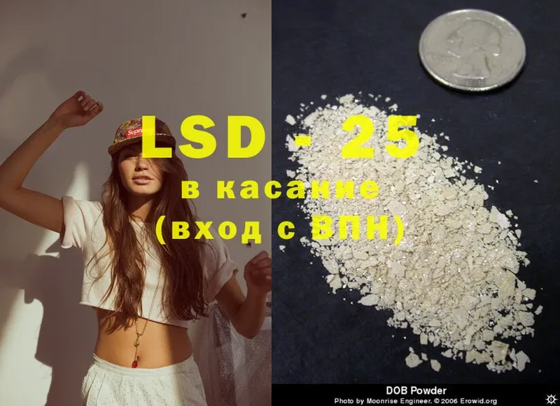 omg зеркало  площадка формула  LSD-25 экстази ecstasy  магазин    Фрязино 